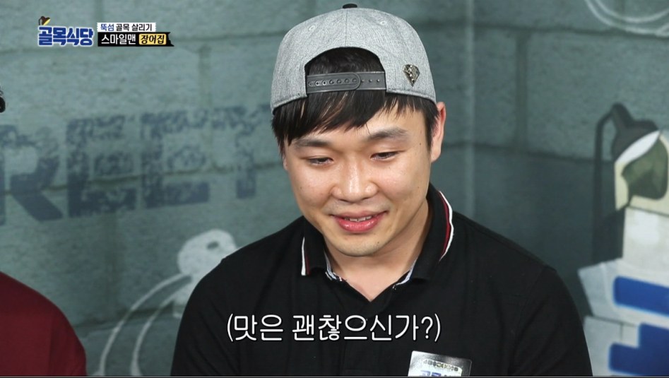 헬스키친 되어가는 백종원의 골목식당 | 인스티즈