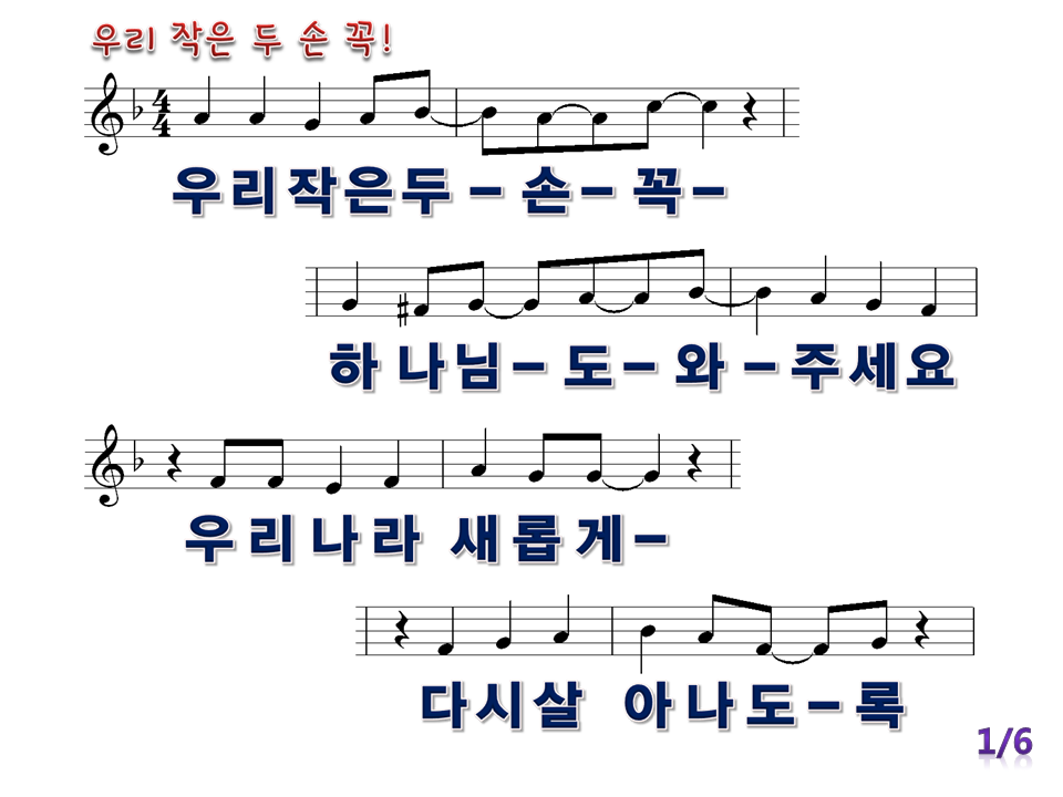우리손으로 이미지