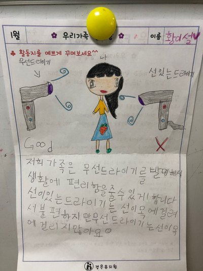 이설패밀리 이미지