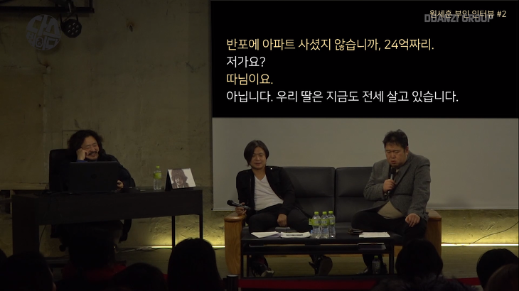 세금 24억으로 자식한테 강남아파트 사준? 前공무원 | 인스티즈