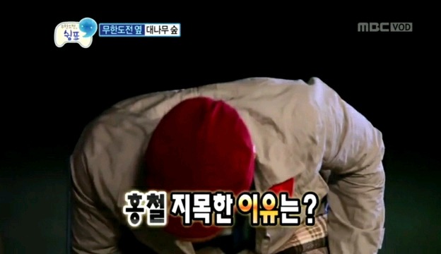 노홍철 탈탈 털어버리는 무한도전 스태프들.jpg | 인스티즈