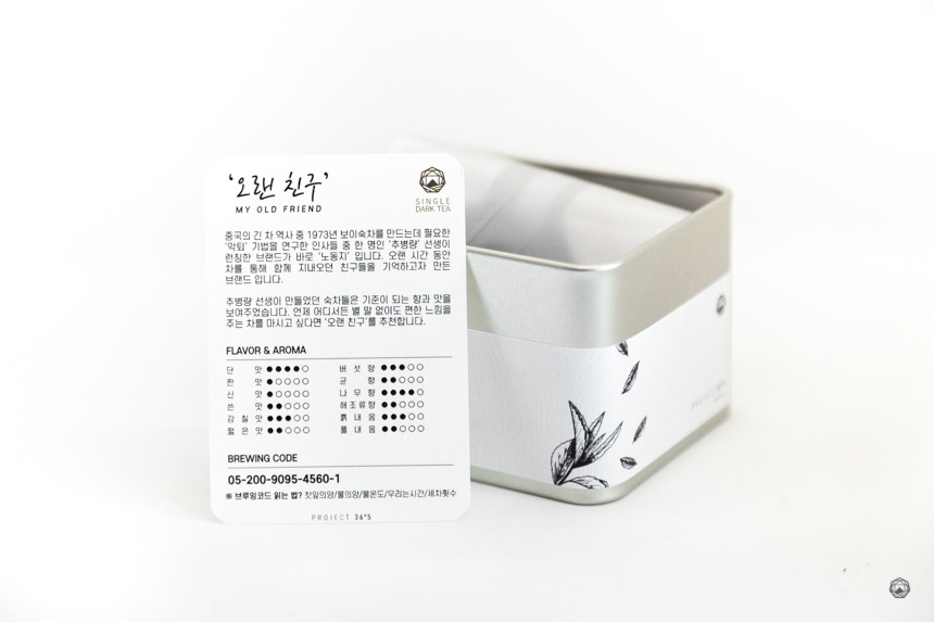프로젝트36.5 이미지