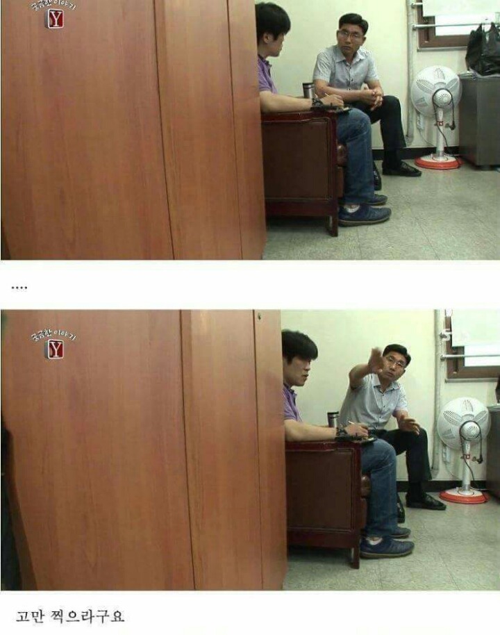 궁금한 이야기 Y 역대급 난제 | 인스티즈