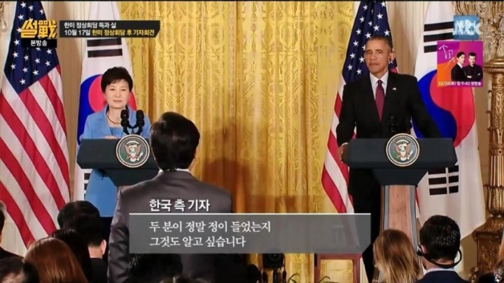 질문하는 대한민국 대표 기자 | 인스티즈