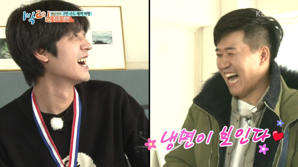 [1박2일] 예능신이 다녀간 게 틀림없는 한 입 찬스 책 펴기 게임 | 인스티즈