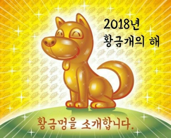 박*석 이미지