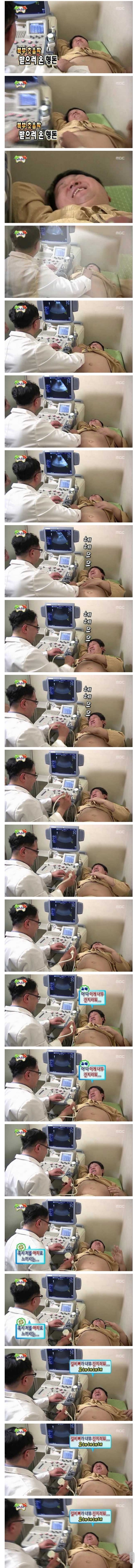 정형돈의 웃음.jpg | 인스티즈
