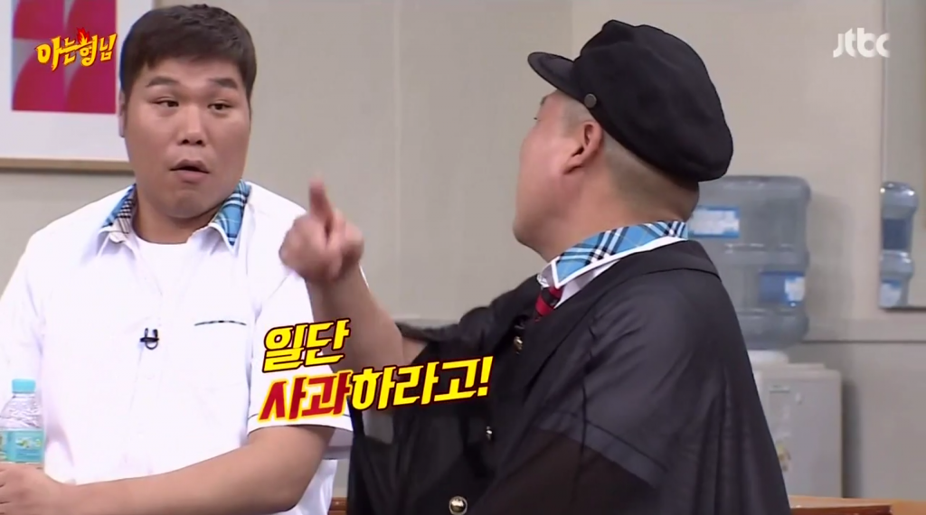[아는형님] 억울한 서장훈 | 인스티즈