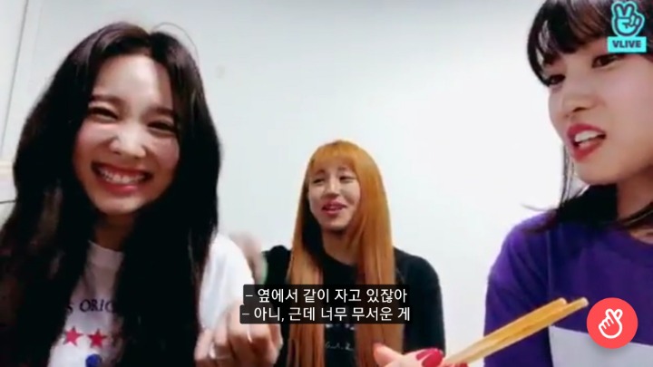 트와이스 채영 가위눌린 썰 part.1 | 인스티즈
