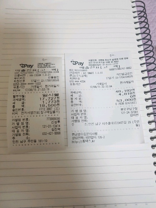 첼시당구장 이미지