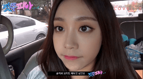 러블리즈 지수 | 인스티즈