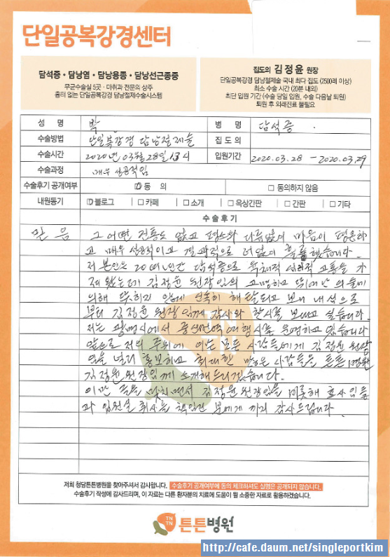 중신여행사 이미지