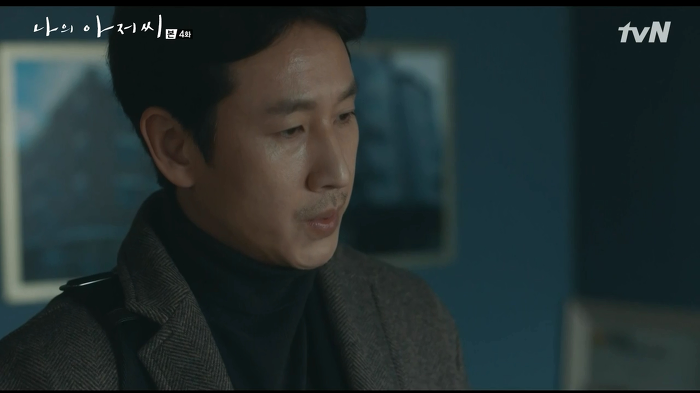나의 아저씨 중 가슴을 때린 이선균의 대사 | 인스티즈