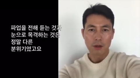 KBS 뉴스에 출연해서 금지어(?) 말한 정우성 | 인스티즈