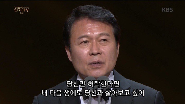 배우 천호진 대상 수상소감 | 인스티즈