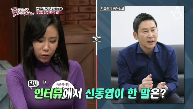 연예인 빚은 결코 쉽게갚는게 아닌듯.jpg | 인스티즈
