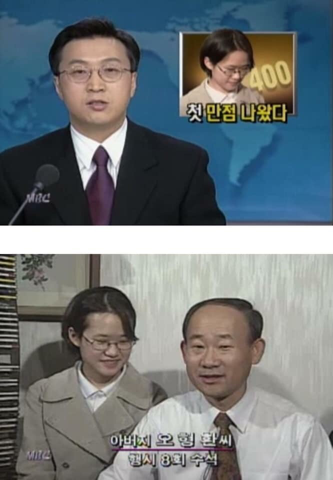 수능만점의 비결 | 인스티즈