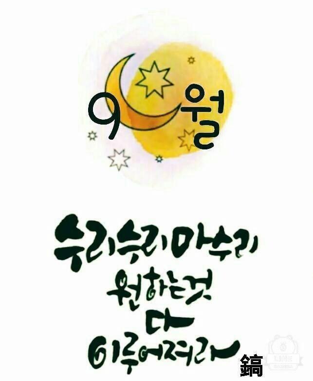 여보게 친구 이미지