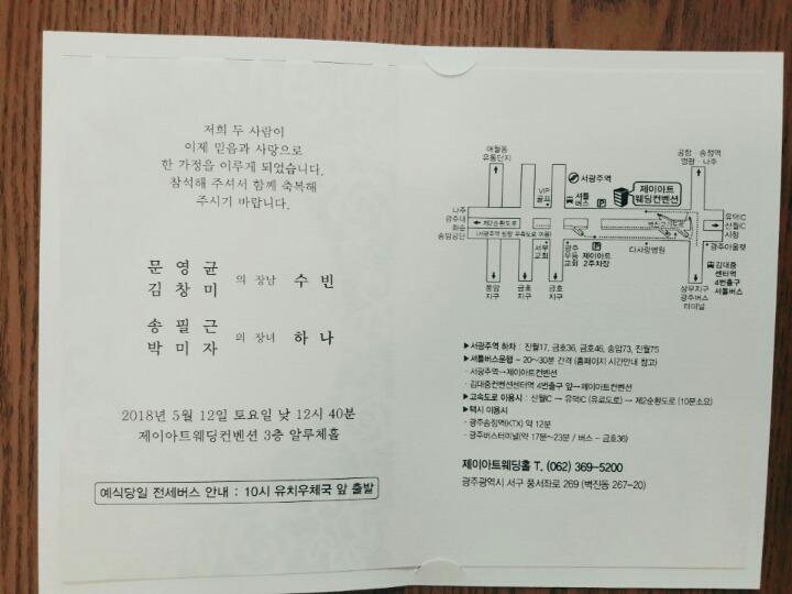 풍서좌로 이미지