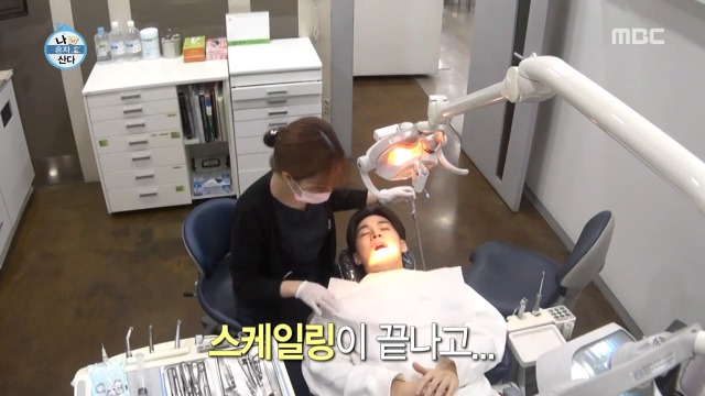 [나혼자산다] 너도나도 공감하는 공포의 사랑니 빼기 | 인스티즈