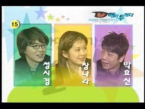 15년전쯤 맨날 둘이서 방송에 붙어나왔던 연예인...jpg | 인스티즈