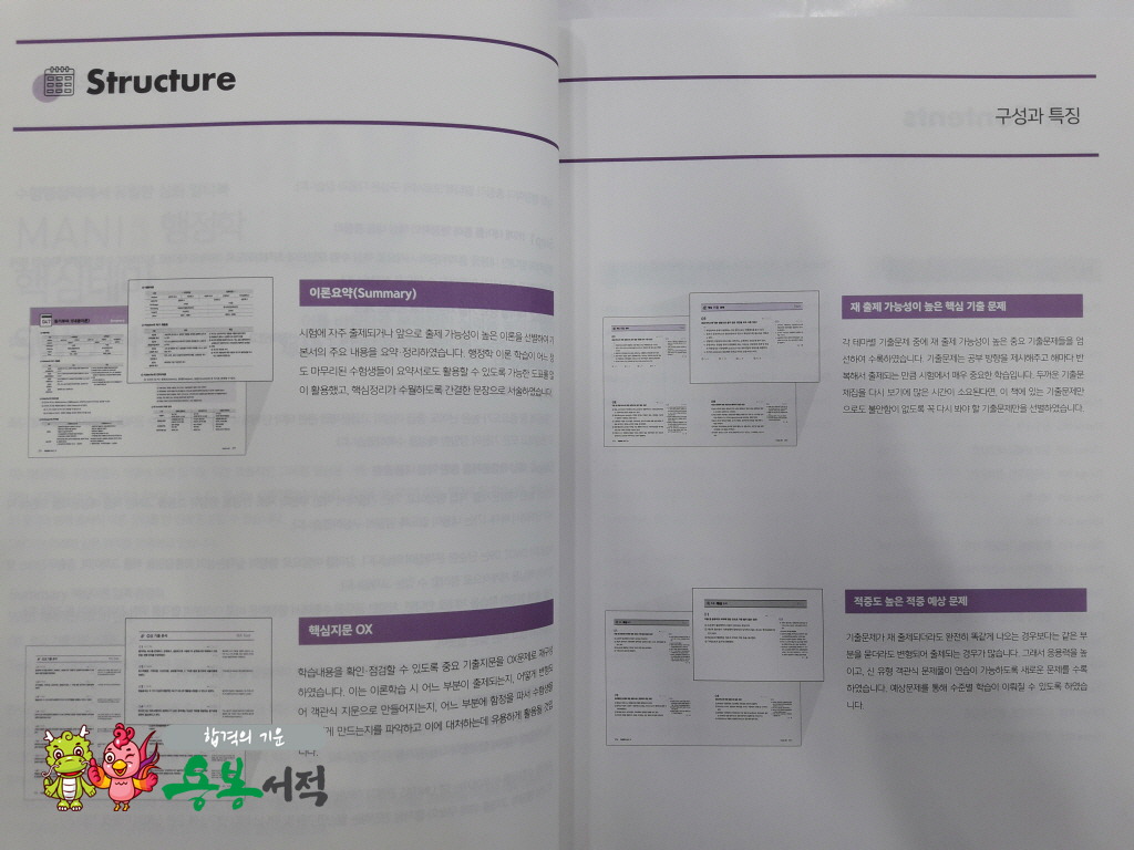 119에스티 이미지