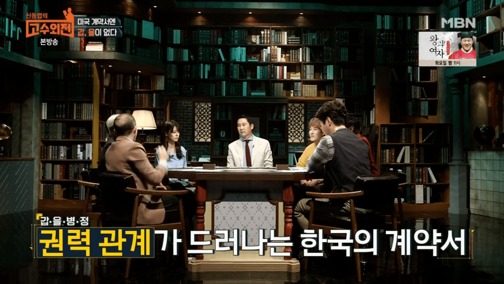 정시퇴근을 칼퇴라고 부르는 이유 | 인스티즈