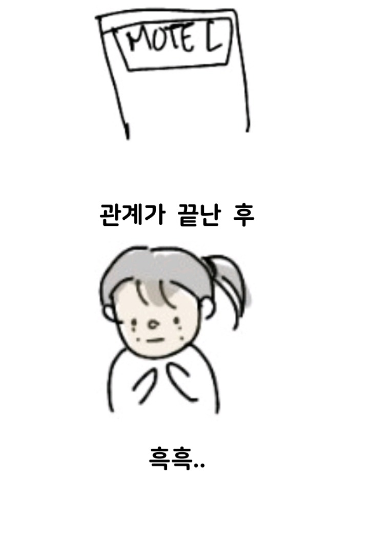 나는 개념녀입니다. (하이퍼리얼리즘 + 스트레스 주의) | 인스티즈