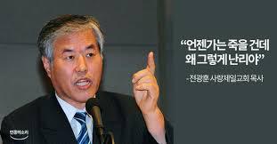 내가 우리나라 보수를 사람취급 안하는 이유 | 인스티즈