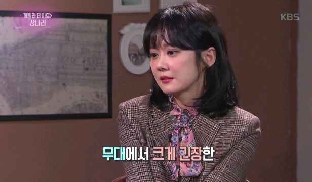 가수 그만둘려고 했다는 장나라 | 인스티즈