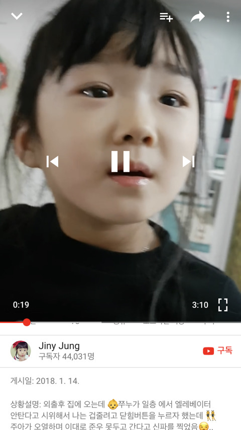 7살 애기 말빨에 밀려서 혼나는 엄마 ㅋㅋㅋㅋㅋㅋ 귀엽고 똑똑함 | 인스티즈