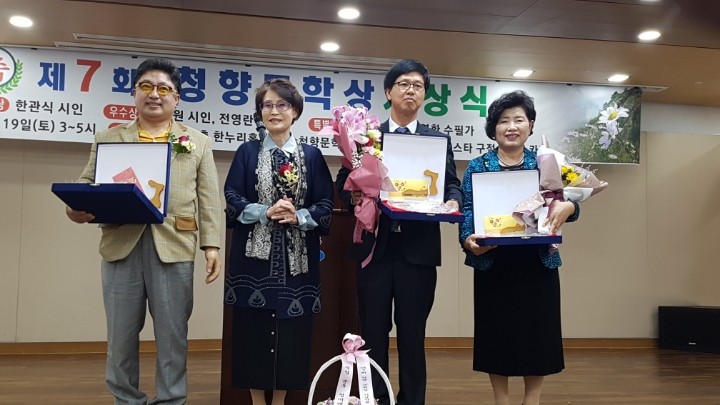 청향 이미지