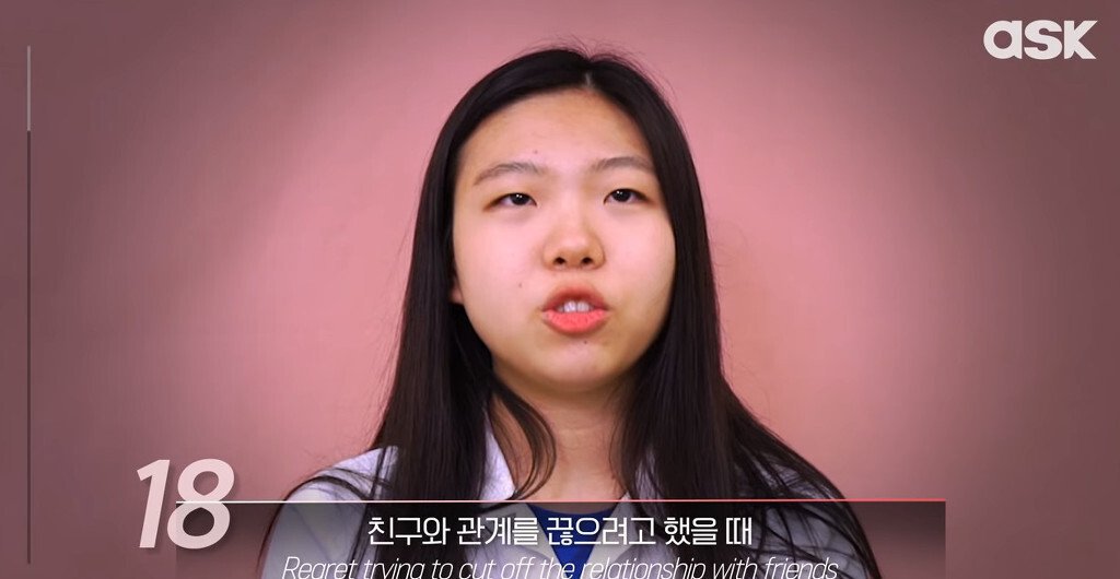 연령별 인생에서 가장 후회되는 일.jpg | 인스티즈