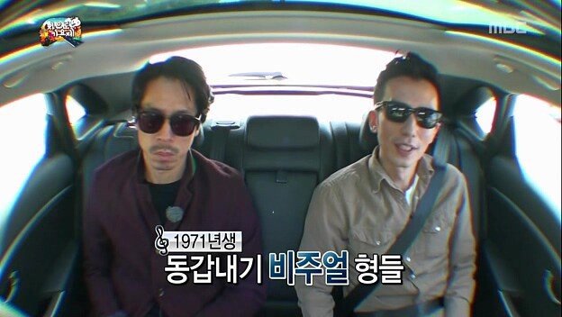 유재석이 말하는 연예계 71년생 형들 | 인스티즈