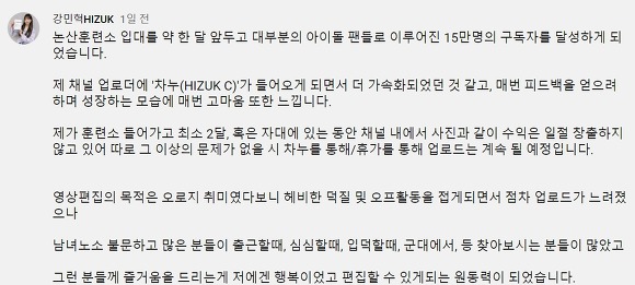 아이돌 무대 교차편집의 새로운 패러다임을 구축한 유튜버 | 인스티즈