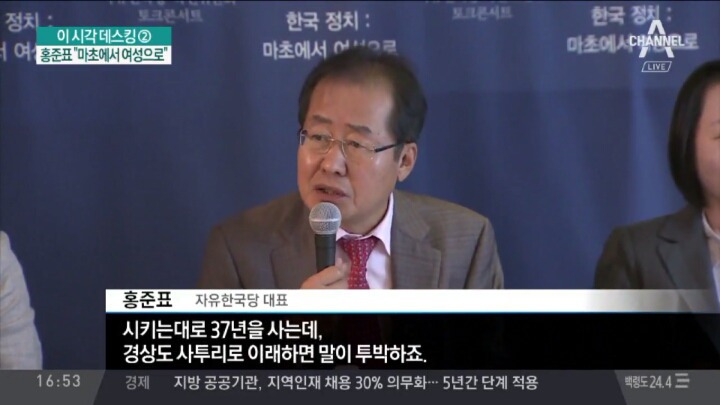 제가 어디 꼰대 같습니까?.jpg | 인스티즈