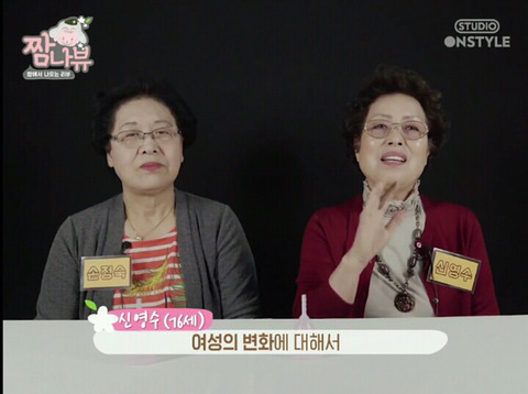 생리할때는 결혼식이나 제사에도 참여 못했던 과거 여성들 | 인스티즈