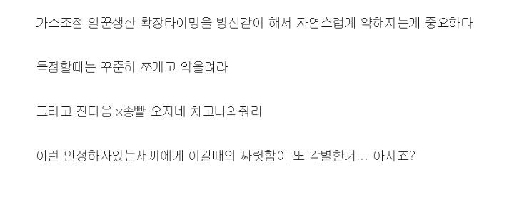 고인물이 레스토랑 종업원하는 게임 | 인스티즈