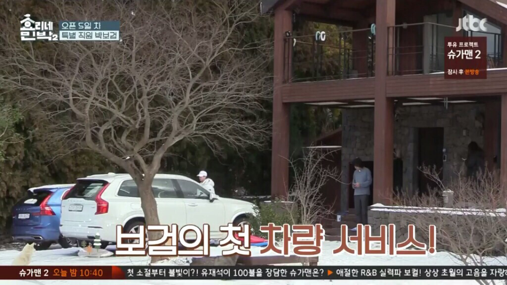 박보검이 운전하는 차에 탄 여학생들.JPG | 인스티즈