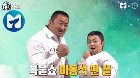 박나래 특수분장 클라스 | 인스티즈