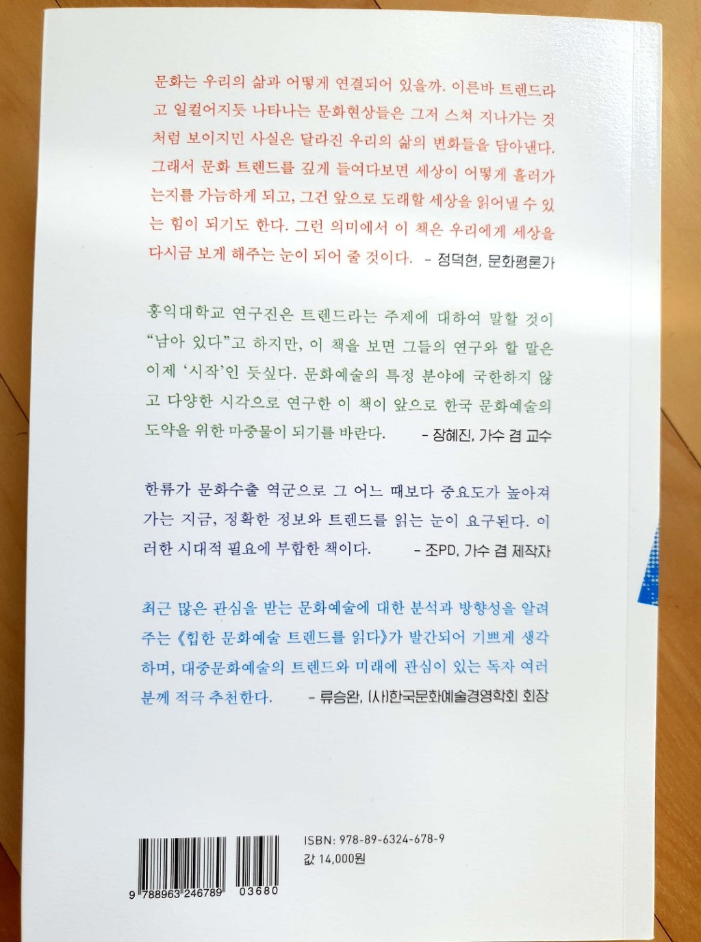 이윰스페이스 이미지
