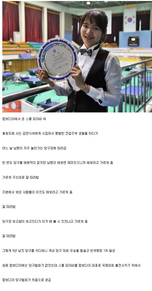 국가대표당구장 이미지
