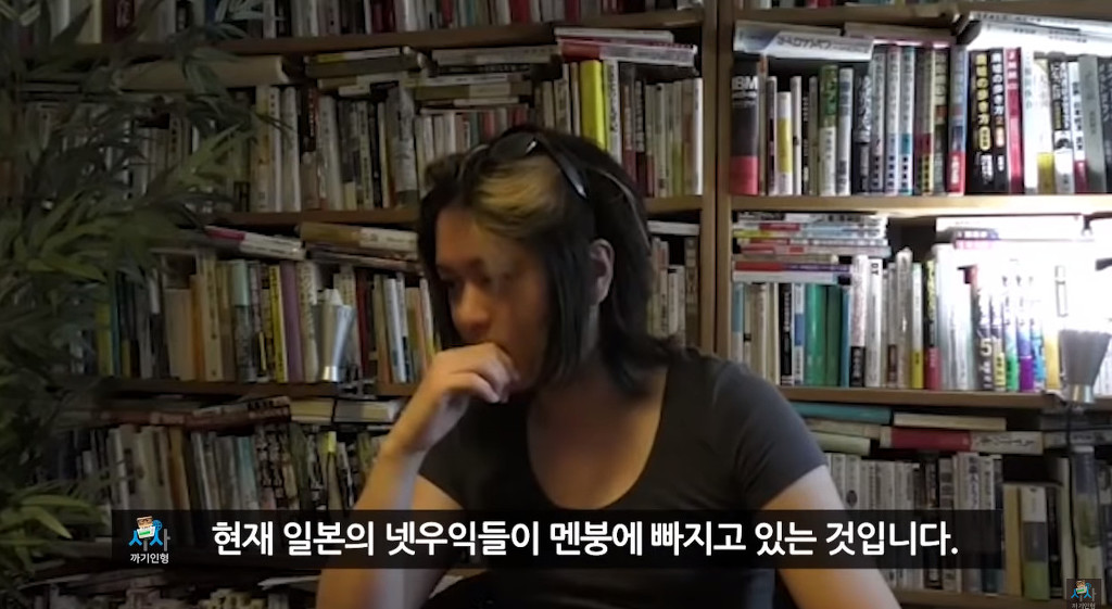 일본의 극우를 충격에 빠뜨린 젊은 평론가 후루야 쓰네히라 | 인스티즈