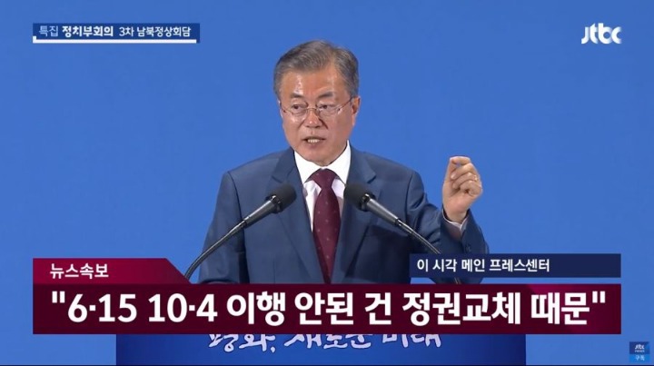 천지는 이례적으로 맑았던 날,남한의 상주에선ㄷㄷㄷ | 인스티즈