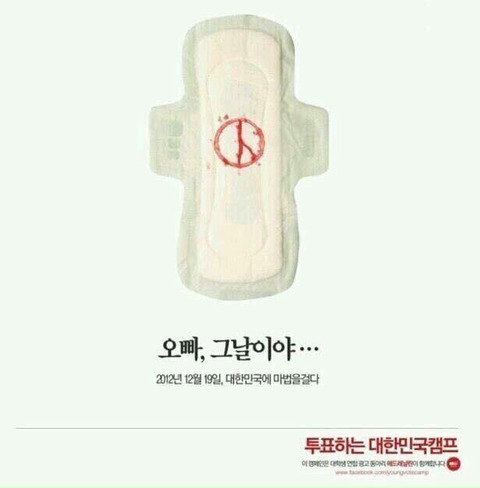 오빠,그날이야... | 인스티즈
