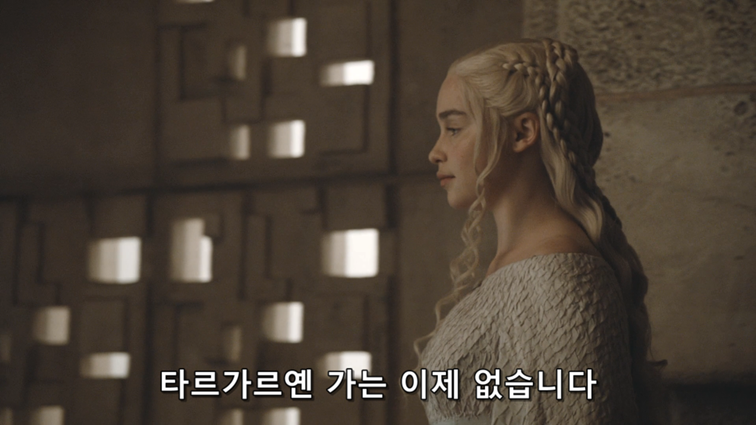 [왕좌의게임] 폭풍의 딸 62화 | 인스티즈