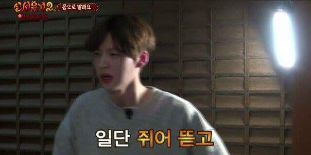 안재현이 흥분을 표현하는방법 | 인스티즈