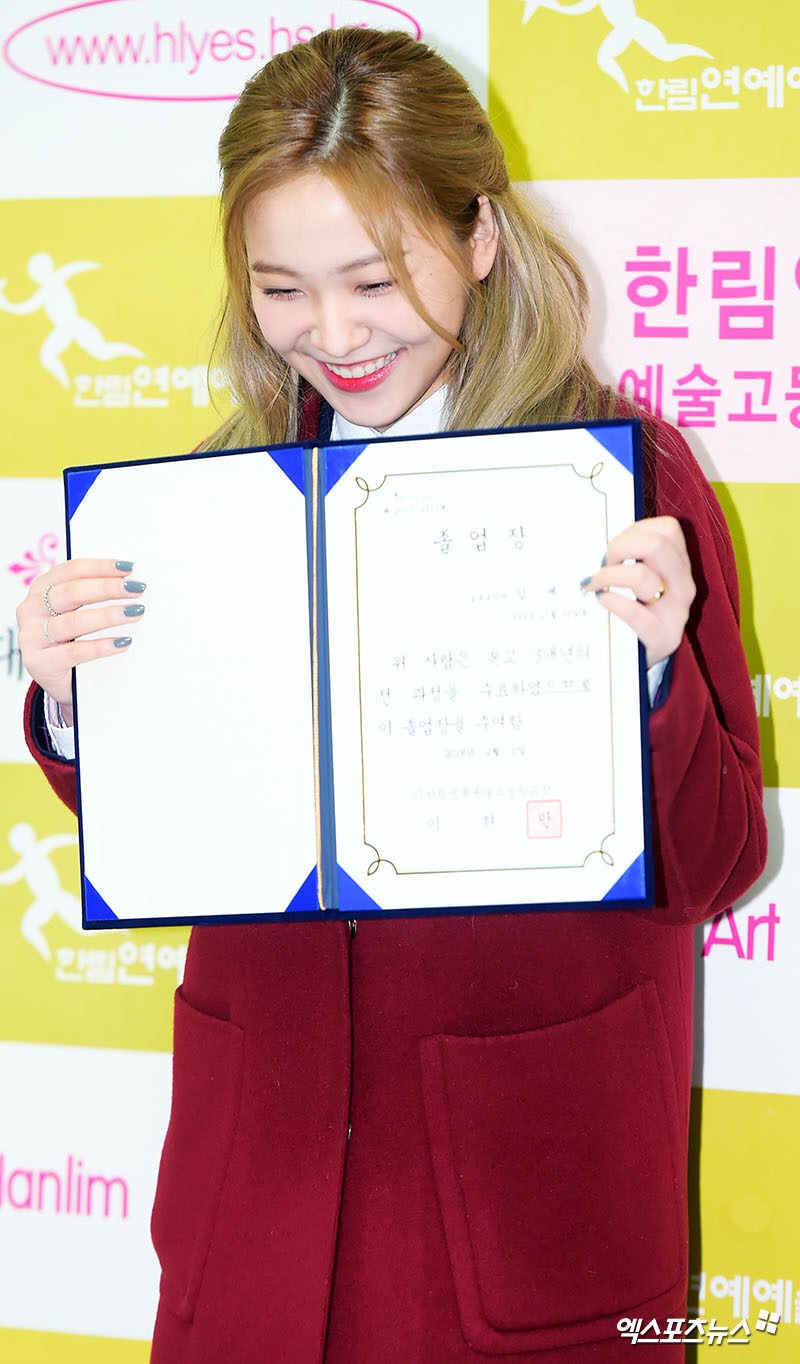 레드벨벳 예리 졸업식 날 | 인스티즈