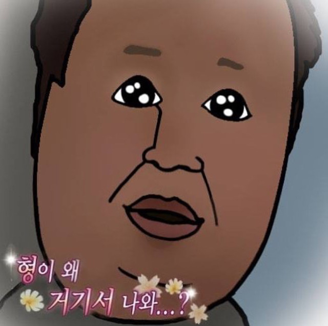 주름이 작가가 그린 정형돈 | 인스티즈