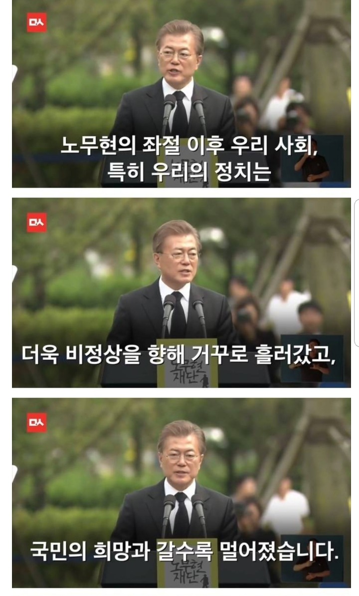 약속을 지킨 문재인대통령 | 인스티즈